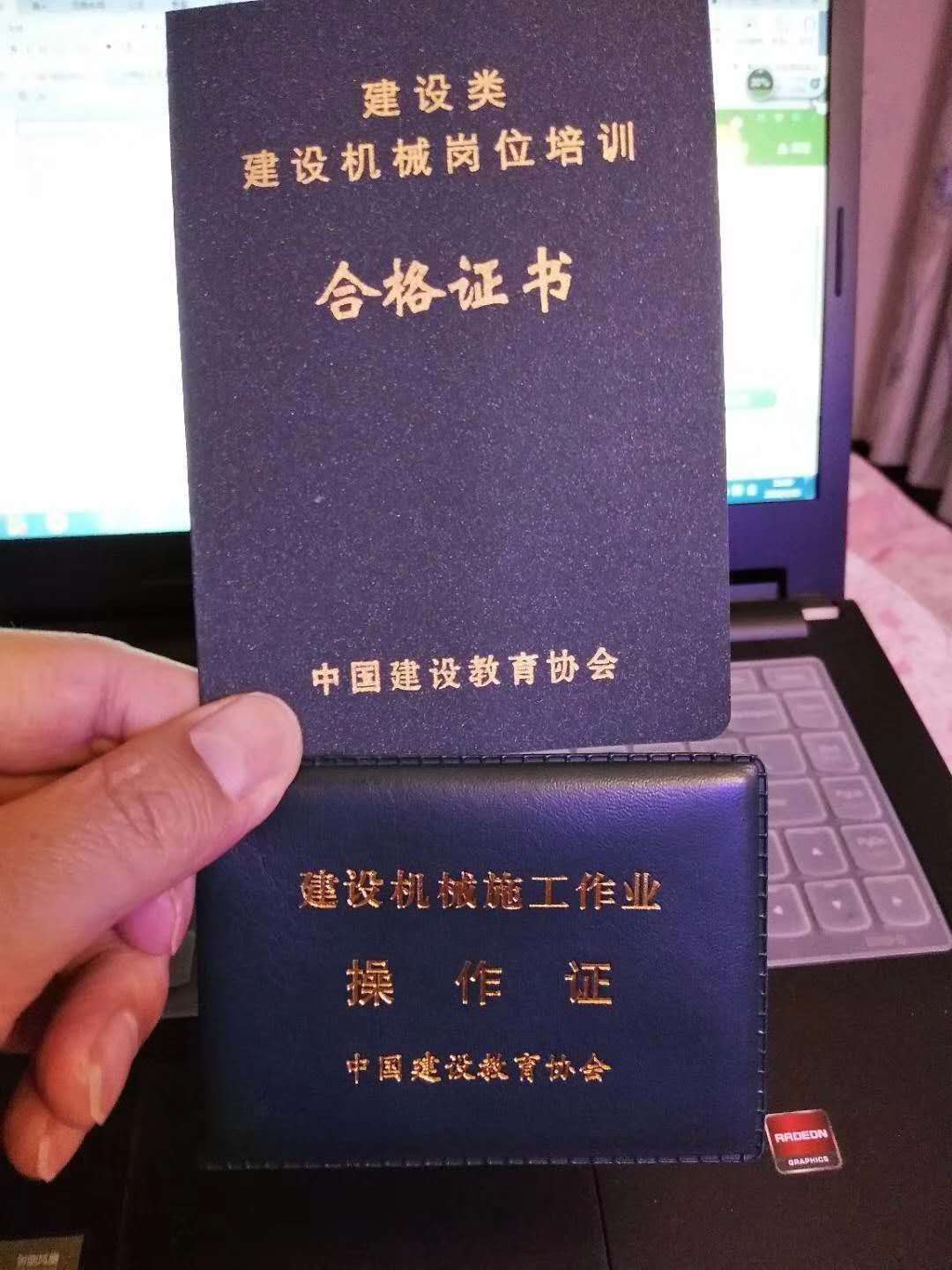 天津昌盛达教育信息咨询有限公司