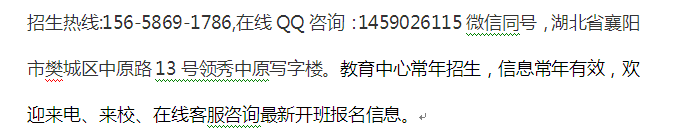 2021年襄阳市教师资格证笔试面试培训时间安排表