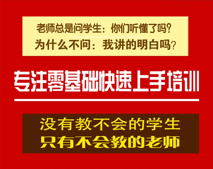 赤峰松山区CAD-3D室内设计效果图零基础学实践