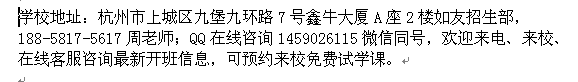 温州市电商直播培训 抖音直播学习班